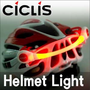 CICLIS Helmet Light 씨클리스 헬멧라이트 자전거 후미등